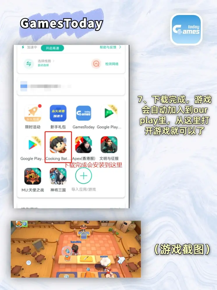 bob半岛官网截图3